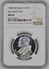 1982 Poland Silver Set 2 coins 200 100 Złotych Pope Ioannes Paul II NGC MS67-69