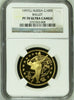 Russia 1997 Set 4 Gold Coins Ballet Swan Lake Box COA NGC PF70 Ballerina Rare