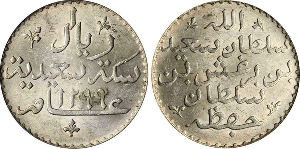 Rare AH1299//1881 Zanzibar Tanzania Silver Riyal PSGS MS61