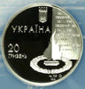 Ukraine 2003 Silver 20 Hryven 2oz Liberation of Kiev Hologram NGC PF69 COA
