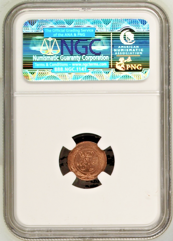 AH1281/1864 Tunisia 1/4 Kharub Sultan Abdul Aziz with Muhammad al-Sadiq NGC MS65