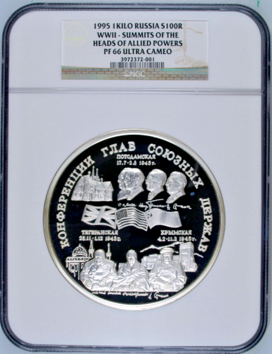 Russia 1995 Silver 1 Kilo kg Coin 100 Rouble WWII Allied Commanders NGC PF66