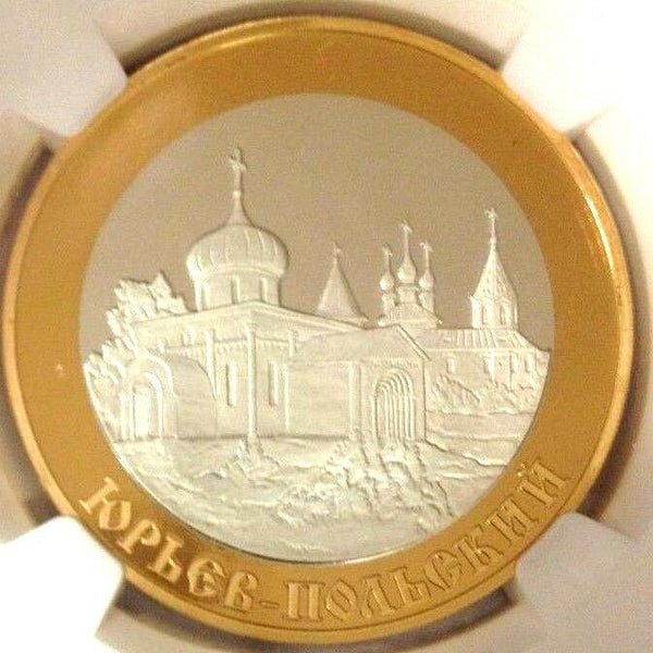 Russia 2006 Gold/Silver Coin 5 Roubles City of Yuryev-Polsky NGC PF69 Low Mint.