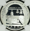 Russia 1998 Silver 3 Roubles Church View from Bell Tower Zvenigorod PF68 Rare