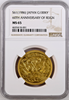 Japan 1986 Gold 100K Yen 60th Anniversary Reign of Emperor Showa NGC MS65