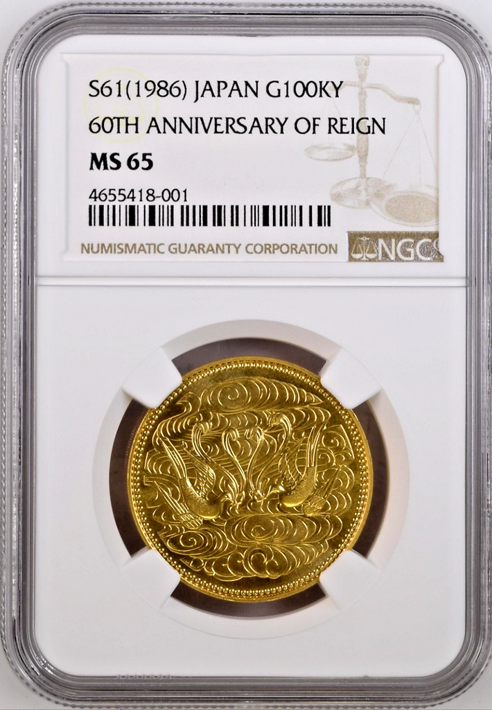 Japan 1986 Gold 100K Yen 60th Anniversary Reign of Emperor Showa NGC MS65