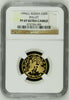 1996 RUSSIA Set 4 Gold Proof Coins BALLERINA Ballet Nutcracker NGC PF69 Box Rare
