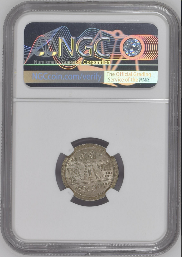 Nepal VS1970//1913 Silver Coin 1/2 Mohar Tribhuvana Bir Bikram Tibet NGC MS64
