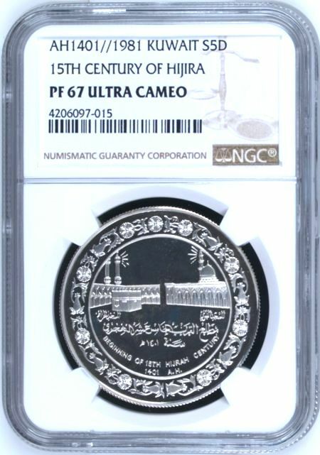 Kuwait 1401 1981 Silver 5 Dinars 15th Century of the Hijira NGC PF67 Low Mintage