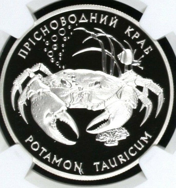 Ukraine 2000 Silver 10 Hryven 1oz Wildlife Freshwater Crab NGC PF69