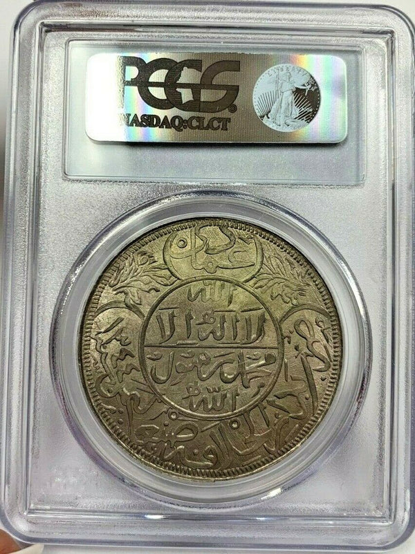 Yemen AH1344//1925 Silver Imadi Riyal Coin Mutawakkilite PCGS MS64