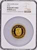 Sierra Leone 1966 Gold Set 3 Coins Lion Independence NGC PF67-69 Low Mintage