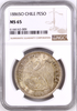 Chile 1886 Silver Coin 1 Peso Andean Condor NGC MS65 Top Pop