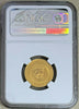 Isle of Man 1965 Gold Set 200th Bicentenary of Revestment Act NGC PF65-68 Box