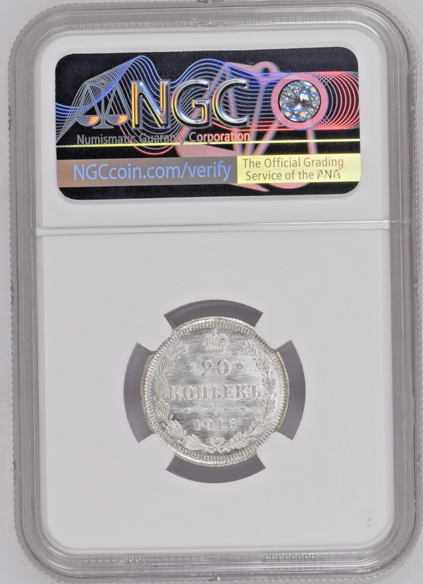 Russian Empire 1916 Silver 20 Kopecks Nikolai II Russia NGC MS67