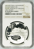 2014 M Russia Silver 3 Roubles House-Museum of Turgenev Orel Region NGC PF70