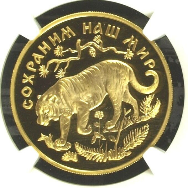 Russia 1996 Proof 1oz Gold Coin NGC PF68 Amur Tiger Wildlife 200 Roubles Rare