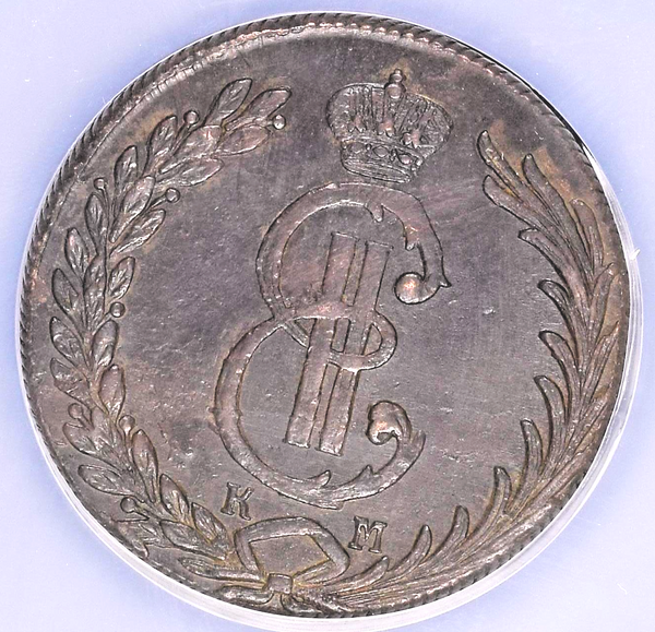 Russia 1778 KM Copper 10 Kopeks Siberia Empress Ekaterina II NGC AU55 Empire