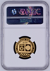 Yugoslavia 1984 Gold 5000 Dinara Winter Olympics Sarajevo Flame NGC PF70