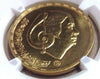 Egypt 1396/1976 Gold Coin 5 Pounds The Great Singer Om Kalsoum NGC MS66 Pop 1.