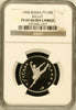 Russia 1994 Set 3 Platinum Coins Ballet Ballerina NGC PF 70-69 Box
