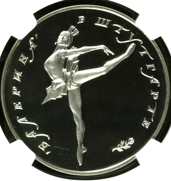 Russia 1992 Silver Medal Ballerina Numismatic Convention Stuttgart NGC PF68
