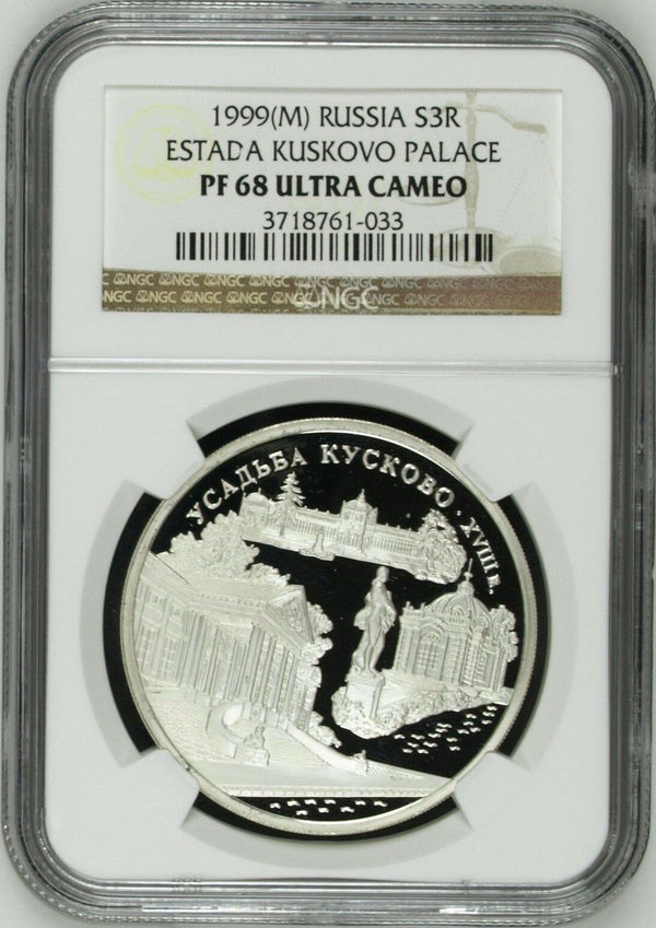 Russia 1999 Silver Coin 3 Roubles Estada Kuskovo Palace Y#645 NGC PF68 UC