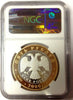 Russia 2006 Gold/Silver Coin 5 Roubles Yuryev-Polsky NGC PF69 Low Mintage