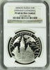 Russia 2004 Silver Coin 3 Roubles Epiphany Cathedral 1792 Moscow NGC PF68
