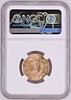 Egypt 1938 Gold 100 Piastres Marriage of King Farouk I Lady Farida NGC MS64