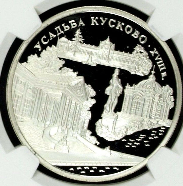Russia 1999 Silver Coin 3 Roubles Estada Kuskovo Palace Y#645 NGC PF68 UC
