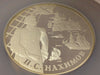 2002 Russia 5oz Silver Coin 25 Rubles Admiral Nakhimov Fleet Ship NGC PF69
