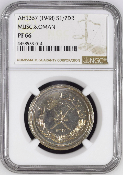 Muscat Oman 1367//1948 Silver Proof 1/2 Dhofari Rial NGC PF66 Mintage-400