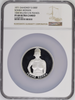 Dahomey 1971 Silver Proof Set 4 Coins 10th Independence Naked Woman NGC PF67-68