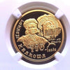 2007 Poland 200 Zlotych 750th Anniversary Krakow Gold Coin 15.5g 0.5oz NGC PF70