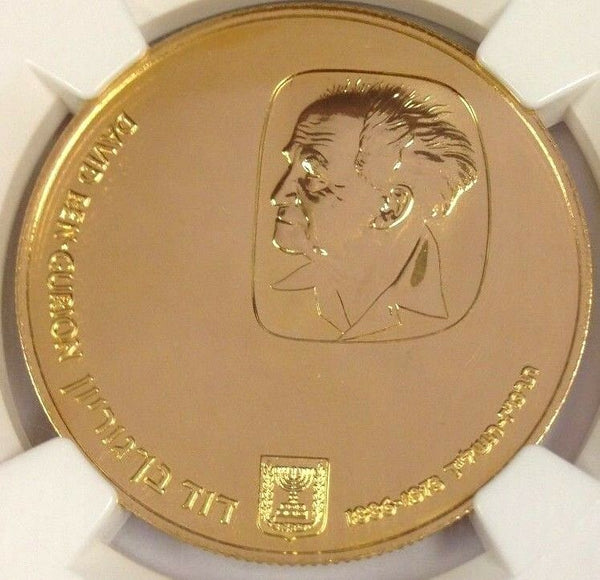 Israel 1974 Large Gold Coin 500 Lirot David Ben Gurion Menorah NGC PF 65