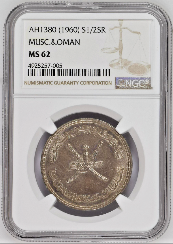 Muscat Oman 1380//1960 Silver 1/2 Saudi Rial Sa'id bin Taimur NGC MS62