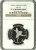 Russia 1993 Set 3 Platinum Coins Ballet Ballerina NGC PF68-69 Box COA