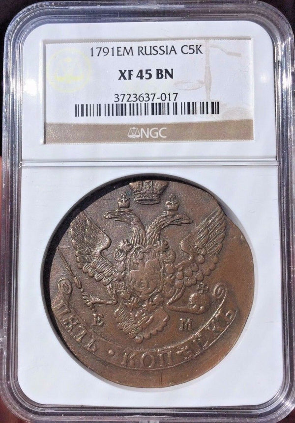 Russia 1791 EM Cooper Coin 5 Kopeks Catherine the Great Bitkin#645 NGC XF45