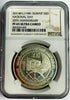 1981 Silver 5 Dinars 20th Anniversary of the National Day of Kuwait NGC PF65