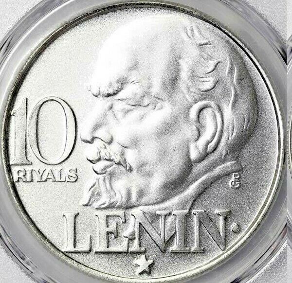 UAE Ajman 1970 Silver 10 Riyals PCG MS68 Birth Centenary of Vladimir Lenin