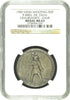 Swiss 1900 Silver Shooting Medal Graubunden Chur R-840b Mint.-360 NGC MS63 Rare