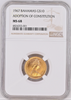 Bahamas 1967 Set 4 Gold Coins Adoption of Constitution NGC PF65-68