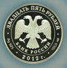 2012 Russia 25 Rouble 5 oz Silver Colorized Alexeevo-Akatov Monastery NGC PF69