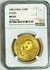 China 1986 Gold Coin 100 Yuan 1oz Panda NGC MS68 Temple of Heaven