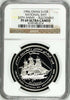 Oman 1996 Silver 1 Omani Rial National Day Sailing Ship Sultanah NGC PF69