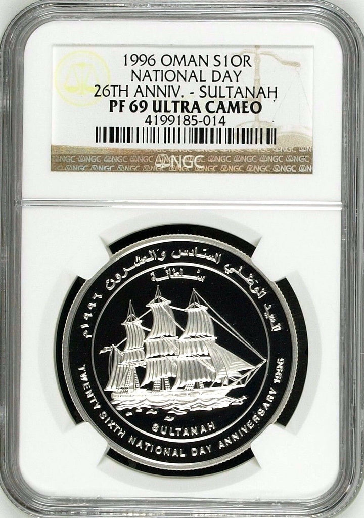 Oman 1996 Silver 1 Omani Rial National Day Sailing Ship Sultanah NGC PF69