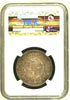 Great Britain 1816 Half Crown Silver Coin GEORGIUS III DEI GRATIA NGC AU50