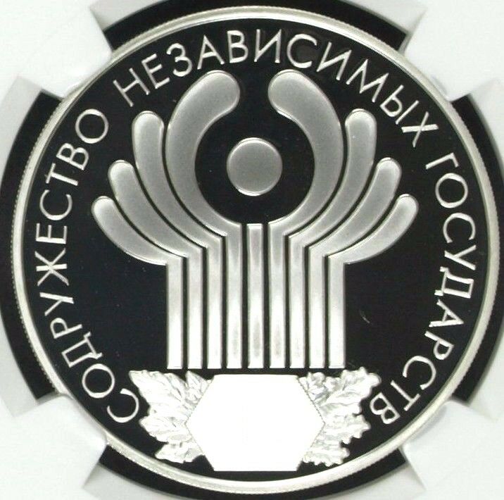 Russia 2001 Silver 3 Roubles Commonwealth of Independent States CIS NGC PF69