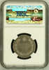 Russian Empire 1859 CNB OB Silver Poltina 1/2 Rouble Alexander II NGC MS61 Rare